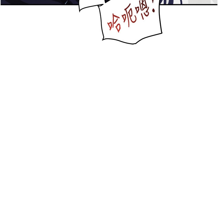 《黑道千金》漫画 第40話-被新保鑣愛的蹂躪