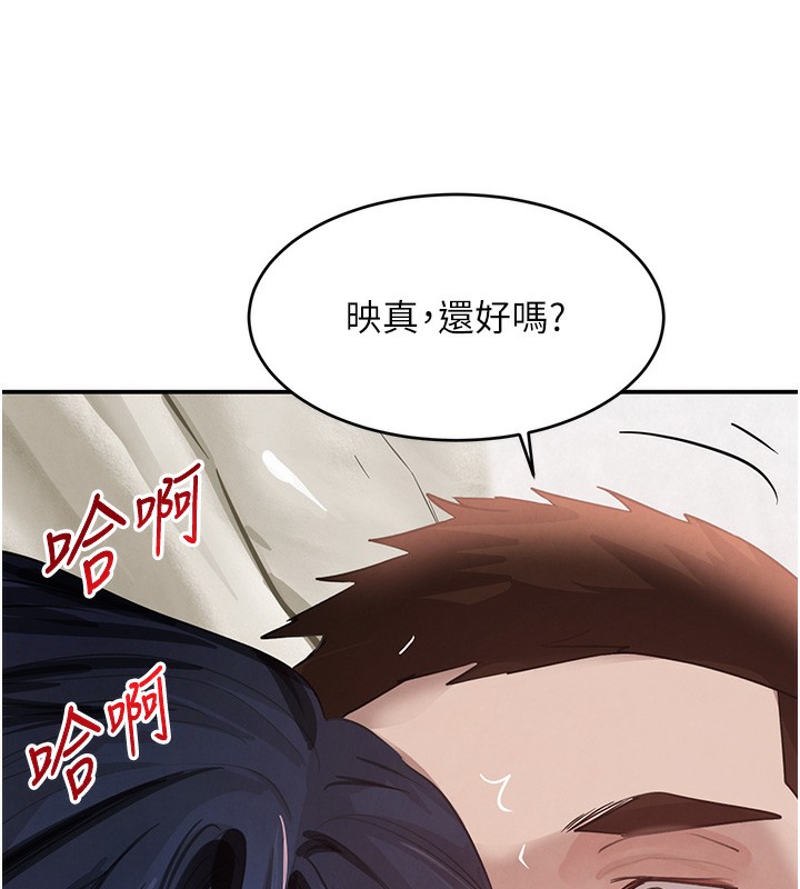 《黑道千金》漫画 第40話-被新保鑣愛的蹂躪