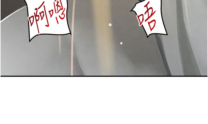《黑道千金》漫画 第41話-正式成為哥哥的女人