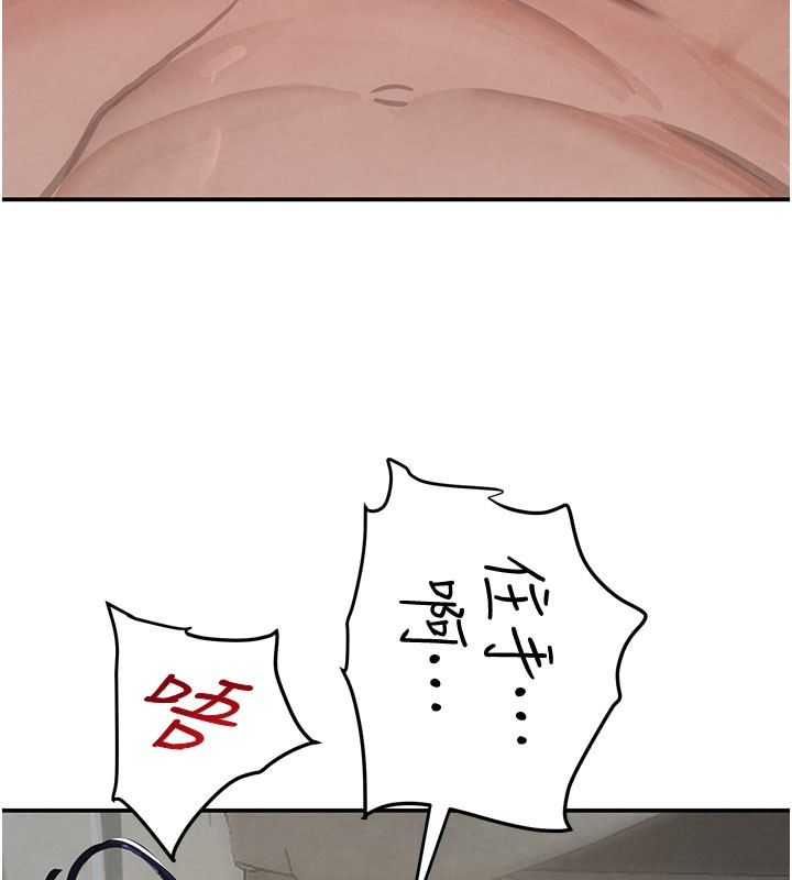 《黑道千金》漫画 第41話-正式成為哥哥的女人