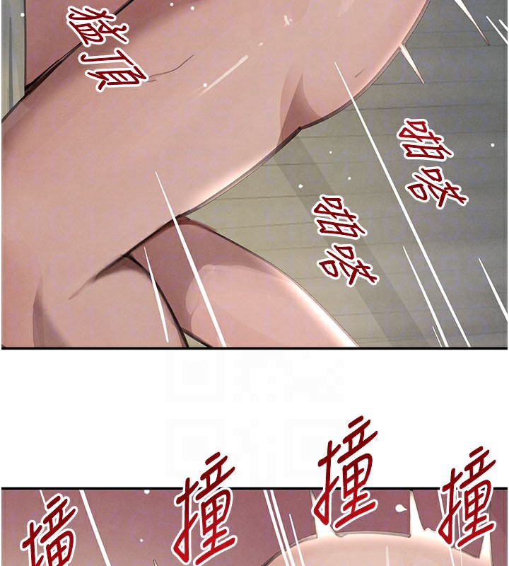 《黑道千金》漫画 第41話-正式成為哥哥的女人