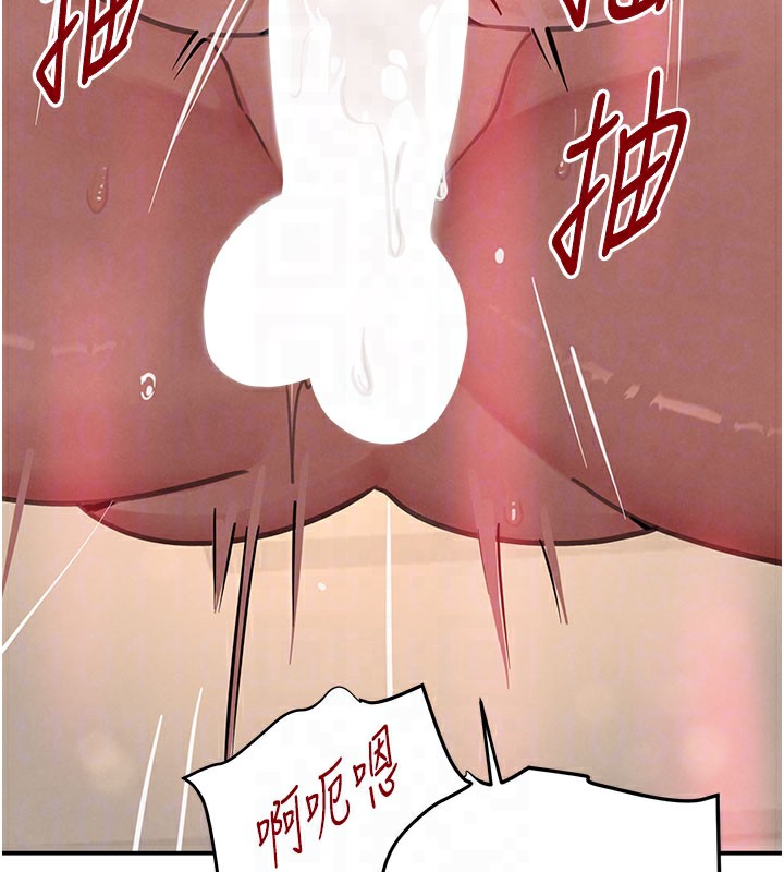《黑道千金》漫画 第41話-正式成為哥哥的女人