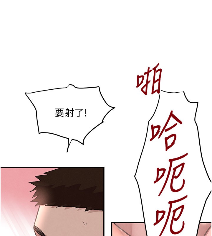 《黑道千金》漫画 第41話-正式成為哥哥的女人
