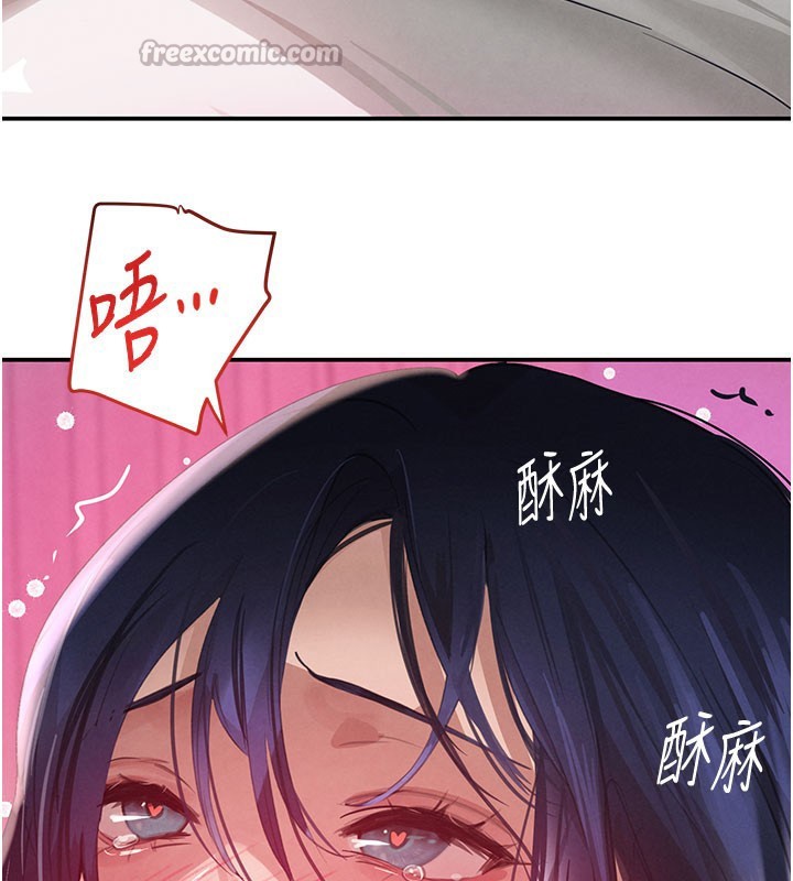 《黑道千金》漫画 第41話-正式成為哥哥的女人