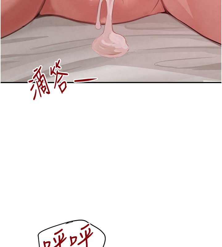 《黑道千金》漫画 第41話-正式成為哥哥的女人