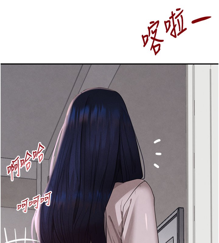 《黑道千金》漫画 第41話-正式成為哥哥的女人