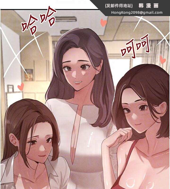 《黑道千金》漫画 第41話-正式成為哥哥的女人