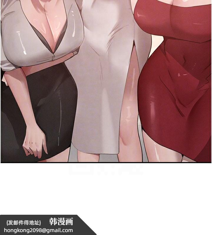 《黑道千金》漫画 第41話-正式成為哥哥的女人