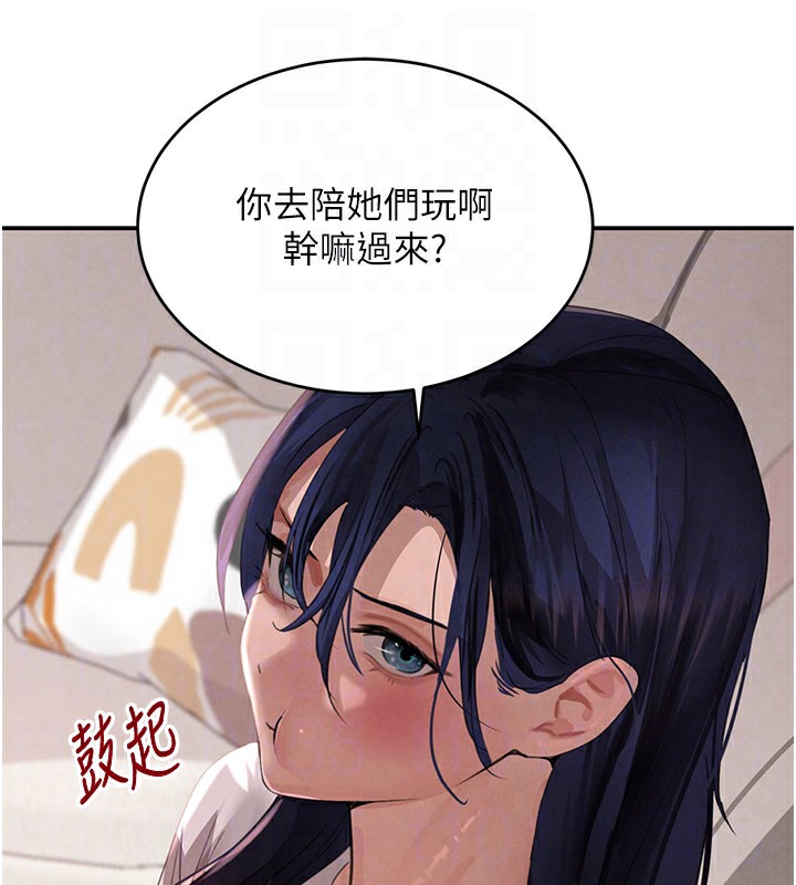 《黑道千金》漫画 第41話-正式成為哥哥的女人