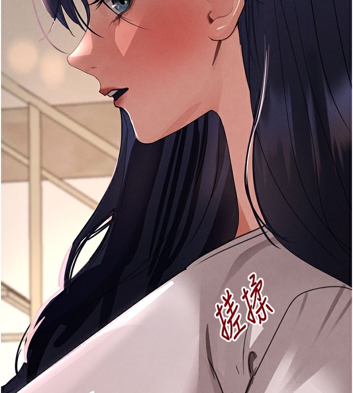 《黑道千金》漫画 第41話-正式成為哥哥的女人