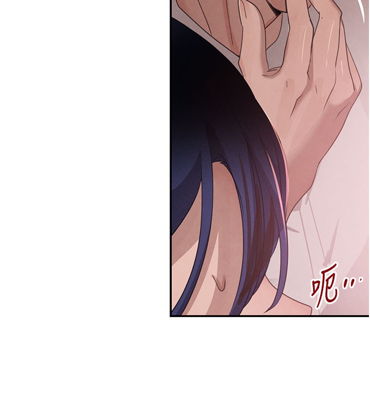 《黑道千金》漫画 第41話-正式成為哥哥的女人