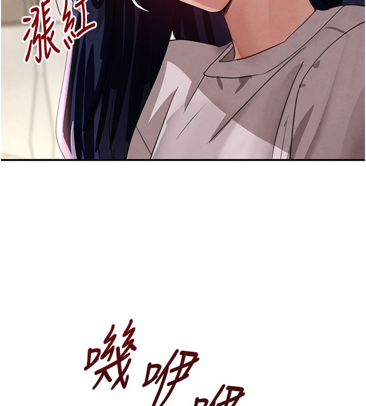 《黑道千金》漫画 第41話-正式成為哥哥的女人
