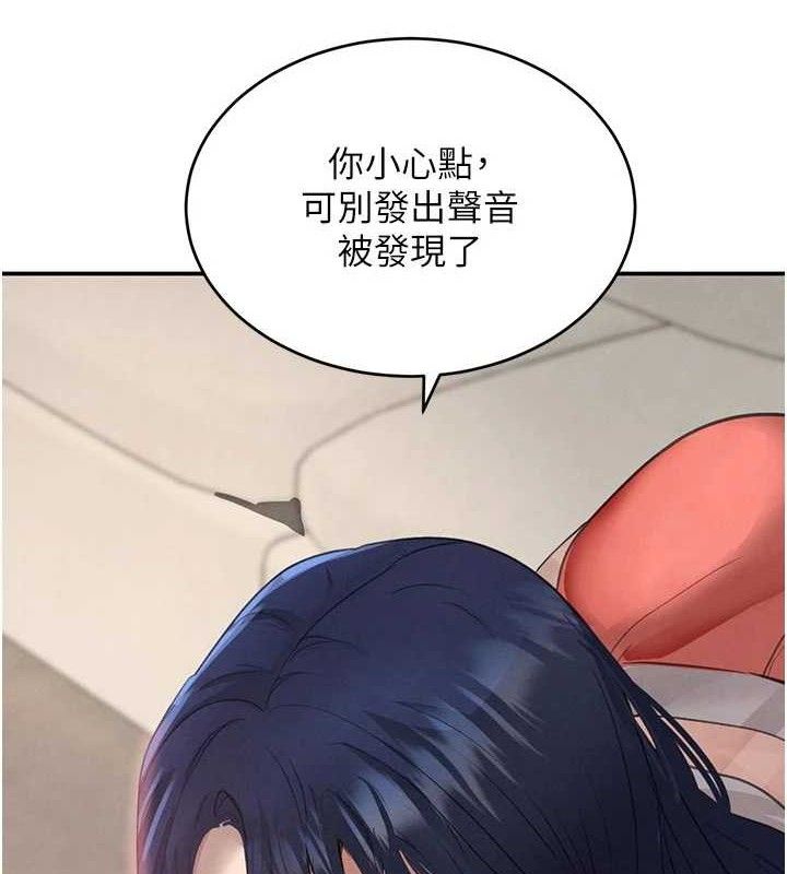 《黑道千金》漫画 第42話-在媽面前展現高超口技