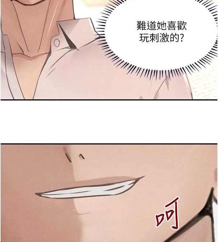 《黑道千金》漫画 第42話-在媽面前展現高超口技