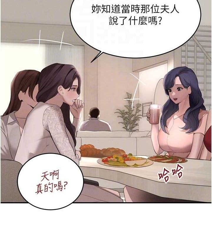 《黑道千金》漫画 第42話-在媽面前展現高超口技