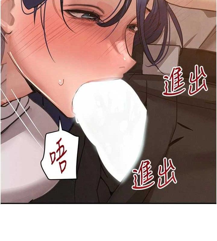 《黑道千金》漫画 第42話-在媽面前展現高超口技