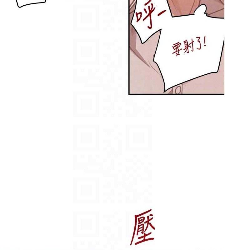 《黑道千金》漫画 第42話-在媽面前展現高超口技
