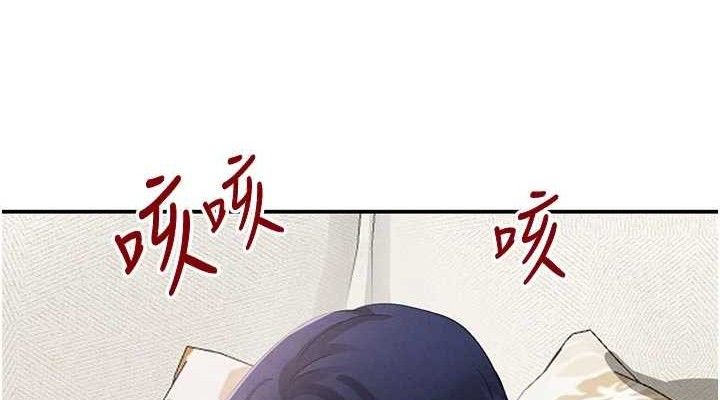《黑道千金》漫画 第42話-在媽面前展現高超口技