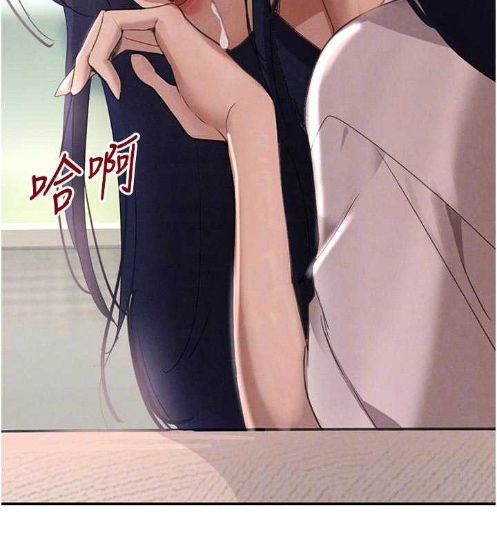 《黑道千金》漫画 第42話-在媽面前展現高超口技