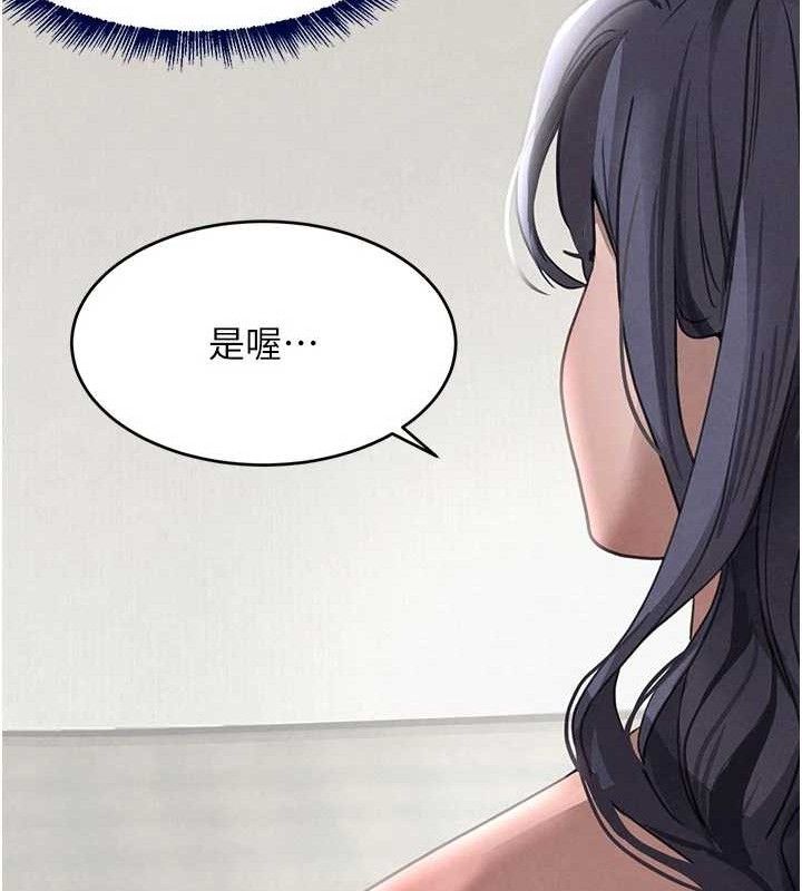 《黑道千金》漫画 第42話-在媽面前展現高超口技