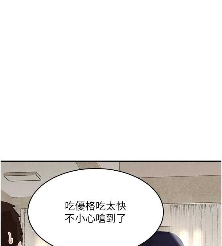 《黑道千金》漫画 第42話-在媽面前展現高超口技