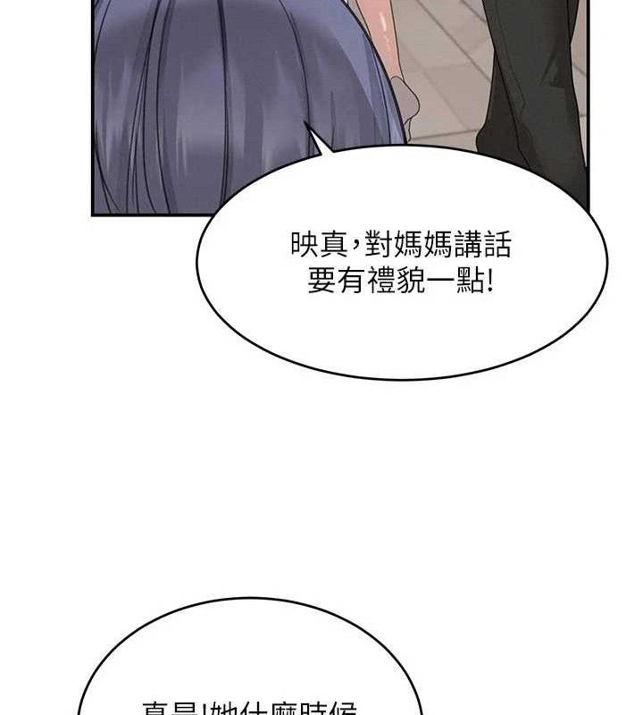 《黑道千金》漫画 第42話-在媽面前展現高超口技