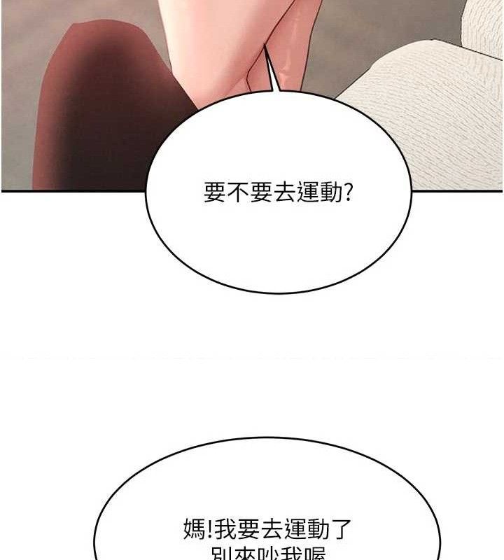 《黑道千金》漫画 第42話-在媽面前展現高超口技