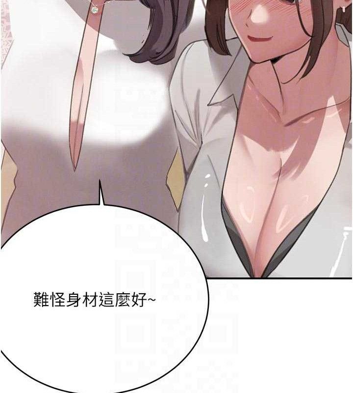 《黑道千金》漫画 第42話-在媽面前展現高超口技