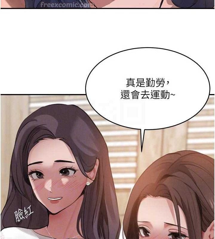 《黑道千金》漫画 第42話-在媽面前展現高超口技