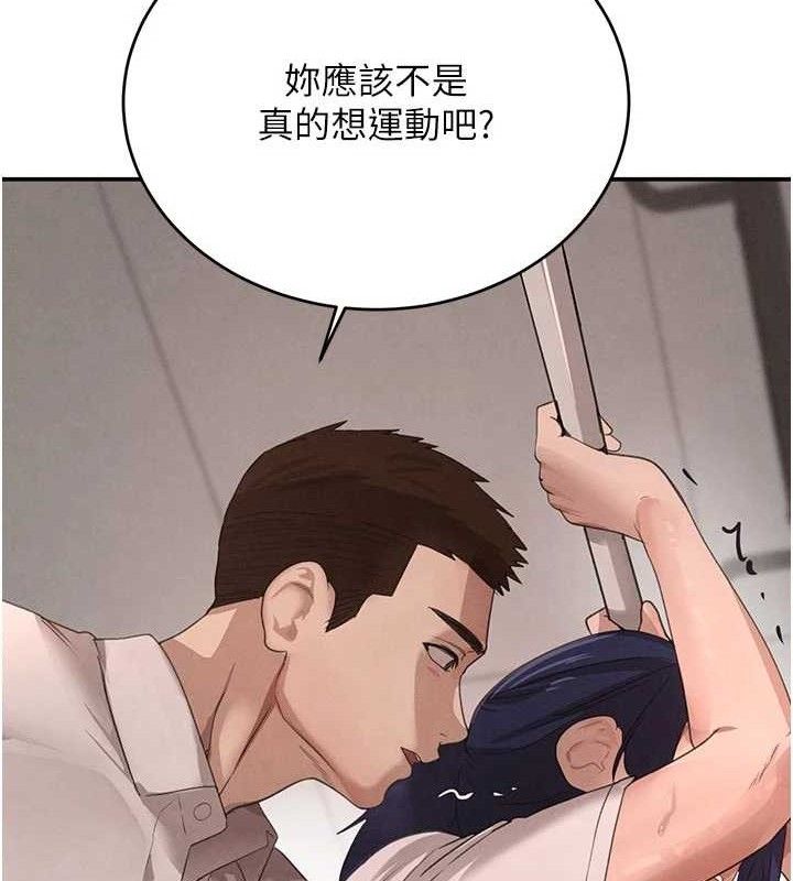 《黑道千金》漫画 第42話-在媽面前展現高超口技