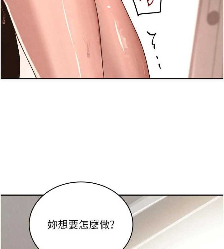 《黑道千金》漫画 第42話-在媽面前展現高超口技