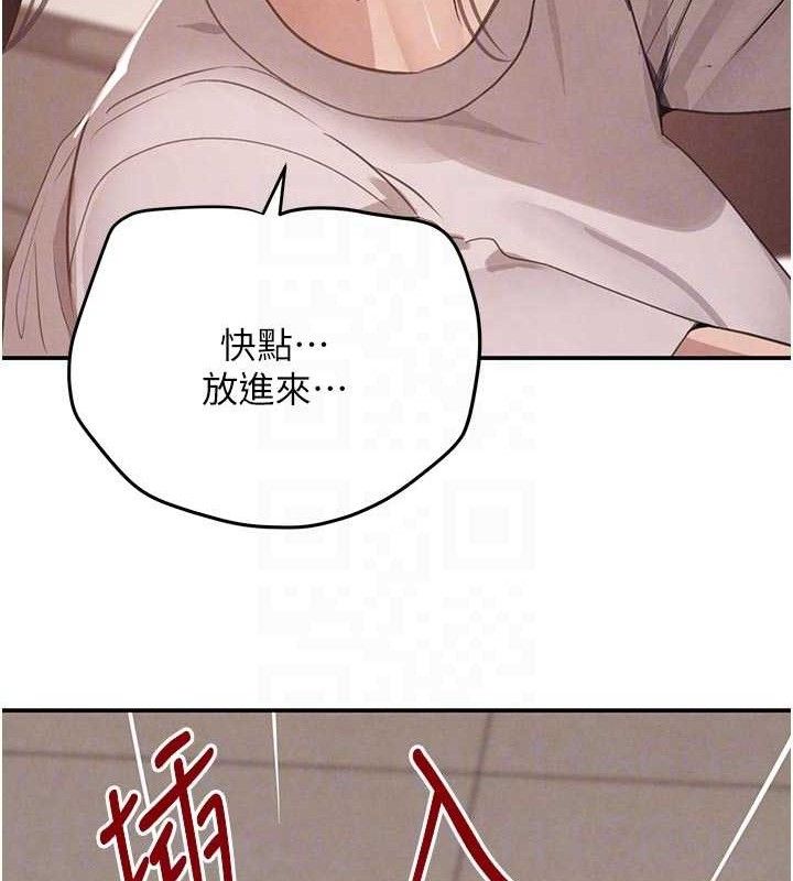 《黑道千金》漫画 第42話-在媽面前展現高超口技