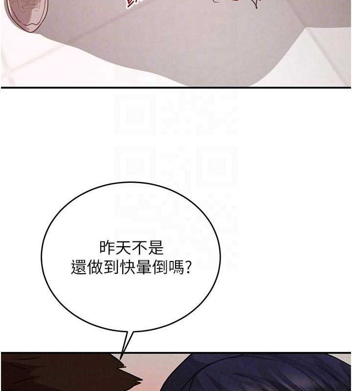 《黑道千金》漫画 第42話-在媽面前展現高超口技
