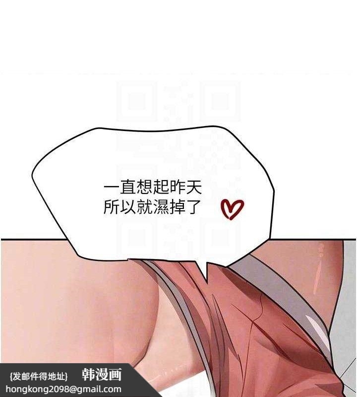 《黑道千金》漫画 第42話-在媽面前展現高超口技