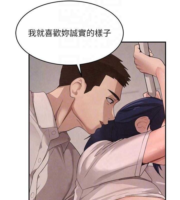 《黑道千金》漫画 第42話-在媽面前展現高超口技