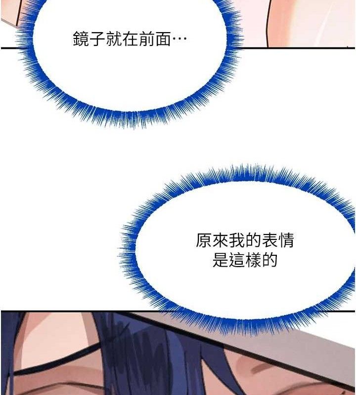 《黑道千金》漫画 第42話-在媽面前展現高超口技