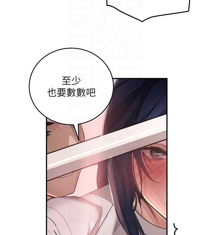 《黑道千金》漫画 第42話-在媽面前展現高超口技