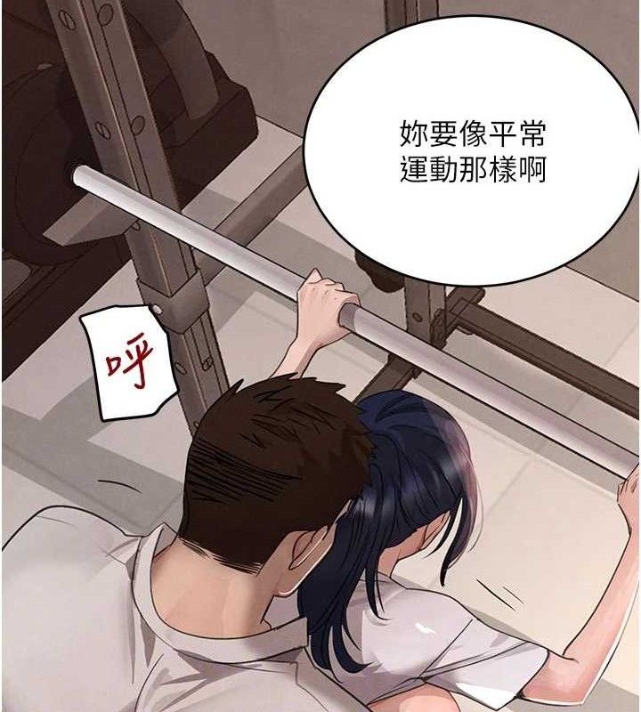 《黑道千金》漫画 第42話-在媽面前展現高超口技