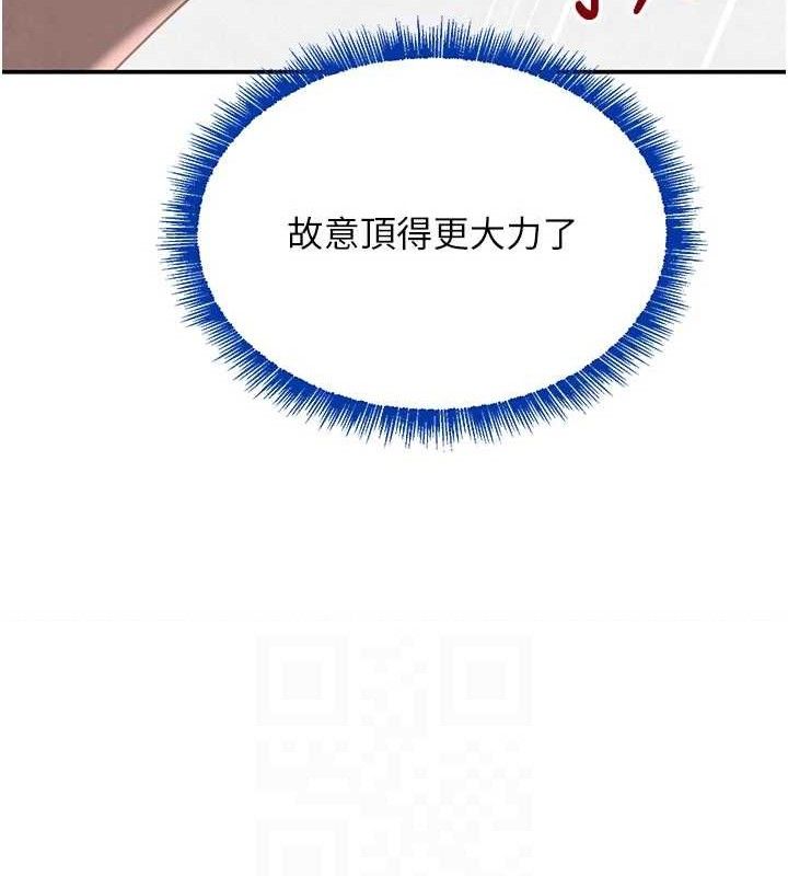 《黑道千金》漫画 第42話-在媽面前展現高超口技
