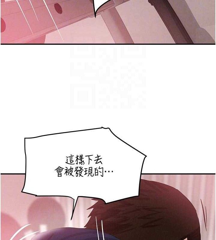 《黑道千金》漫画 第42話-在媽面前展現高超口技