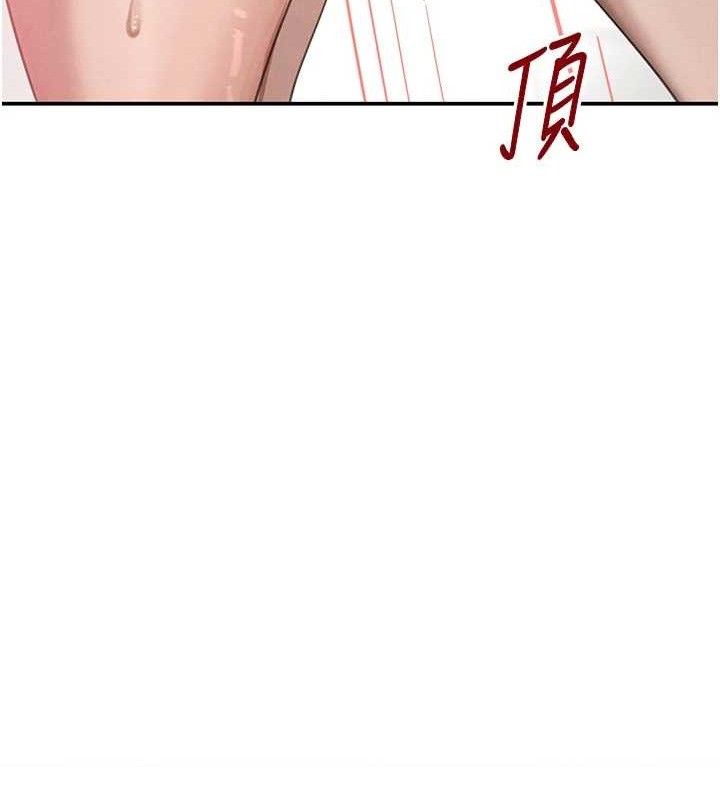 《黑道千金》漫画 第42話-在媽面前展現高超口技