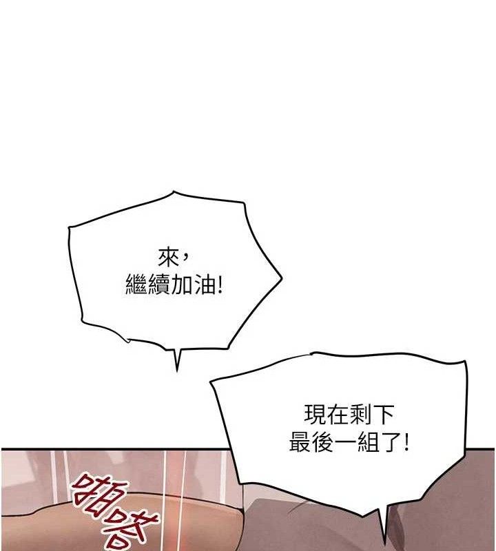 《黑道千金》漫画 第42話-在媽面前展現高超口技