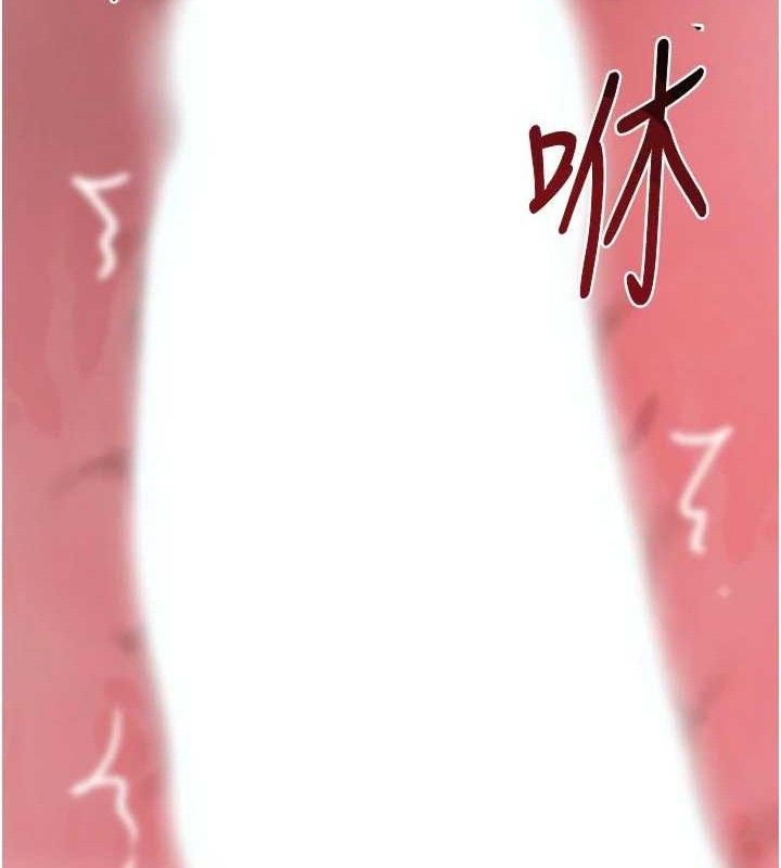 《黑道千金》漫画 第42話-在媽面前展現高超口技