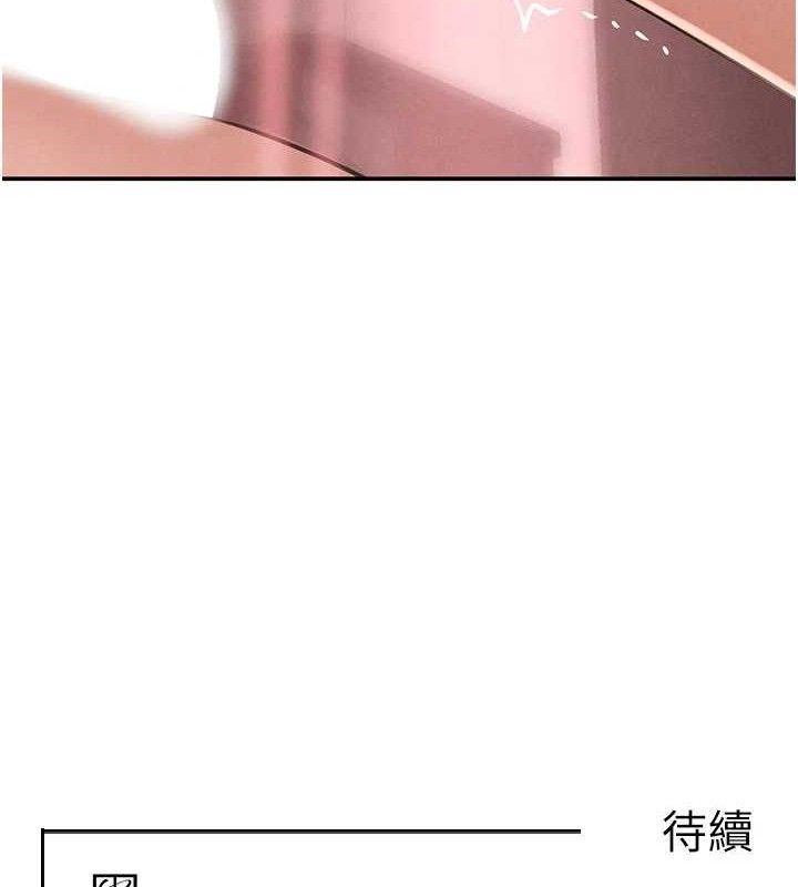 《黑道千金》漫画 第42話-在媽面前展現高超口技