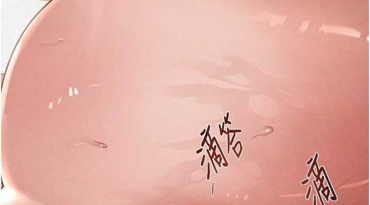 《黑道千金》漫画 第42話-在媽面前展現高超口技