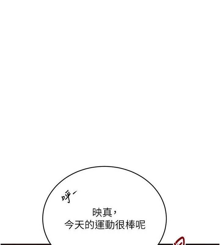 《黑道千金》漫画 第42話-在媽面前展現高超口技