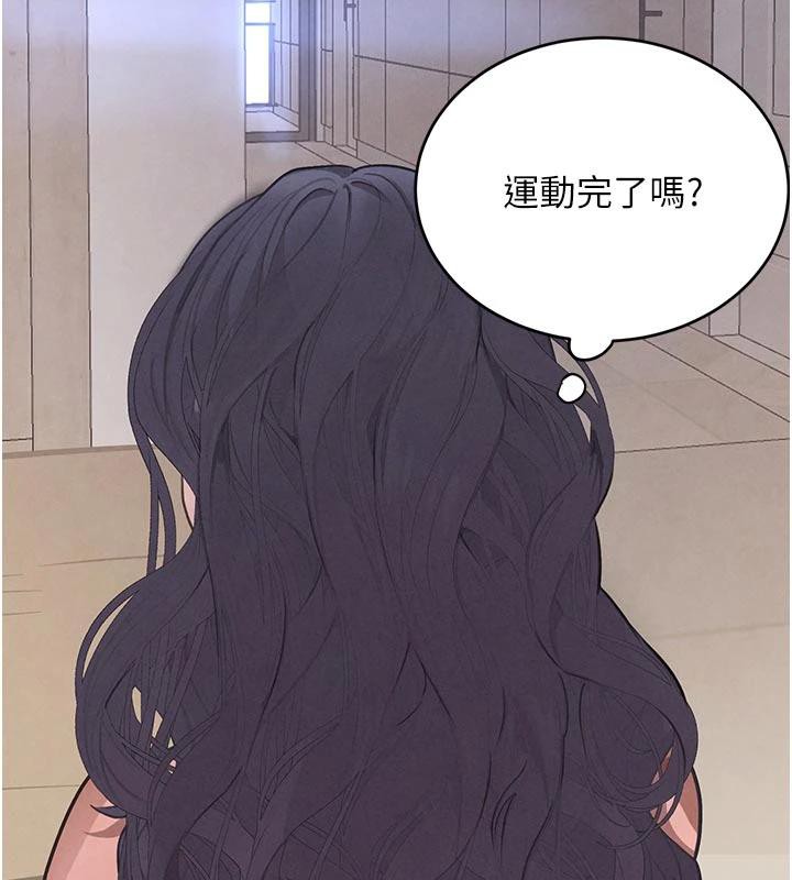 《黑道千金》漫画 第43話-母狗的丁字褲誘惑