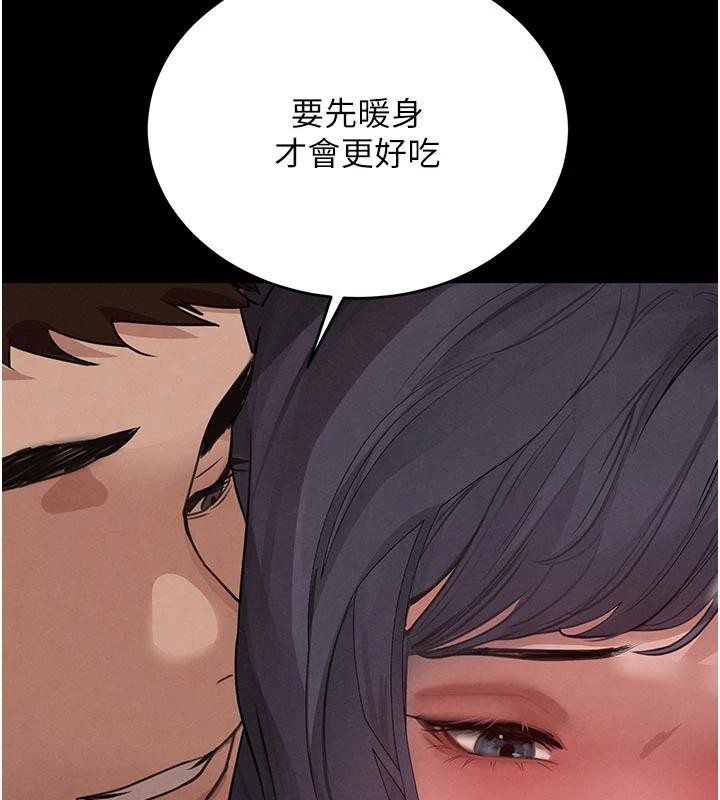 《黑道千金》漫画 第43話-母狗的丁字褲誘惑