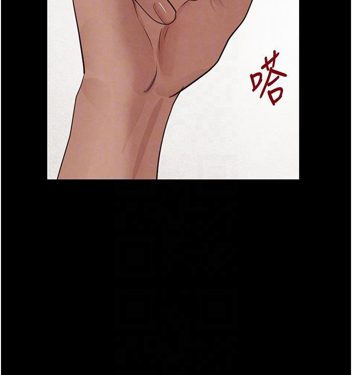 《黑道千金》漫画 第43話-母狗的丁字褲誘惑