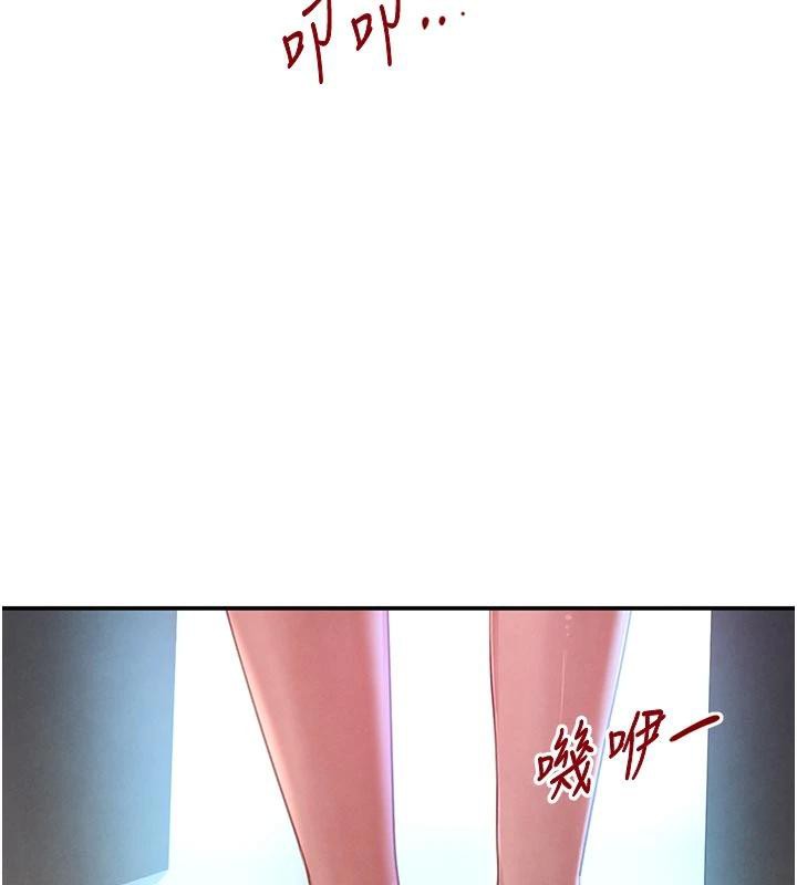 《黑道千金》漫画 第43話-母狗的丁字褲誘惑